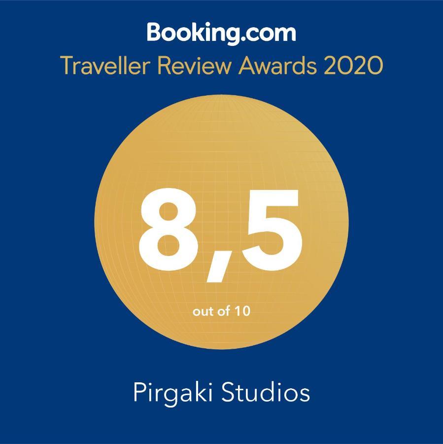 Pirgaki Studios 카르다밀리 외부 사진