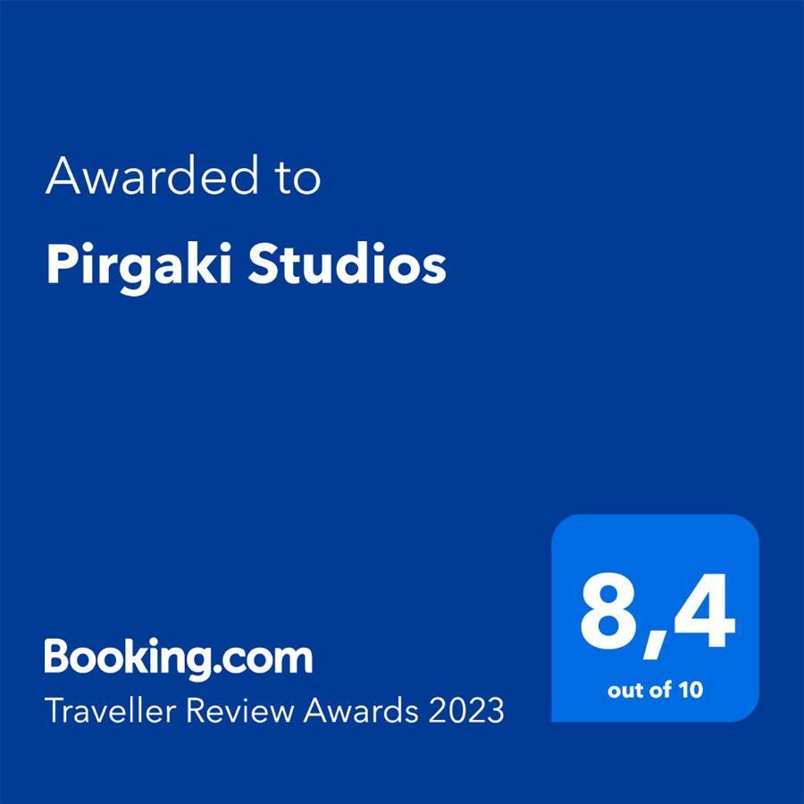 Pirgaki Studios 카르다밀리 외부 사진
